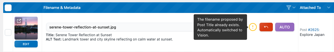 方式2へのフォールバック例
